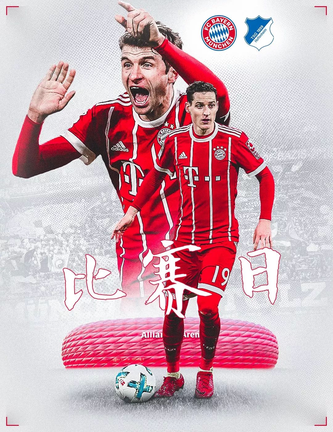 舞着