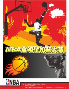 颈的关