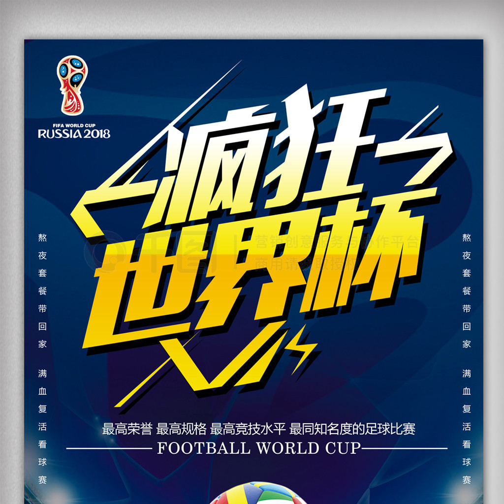 献一时间关