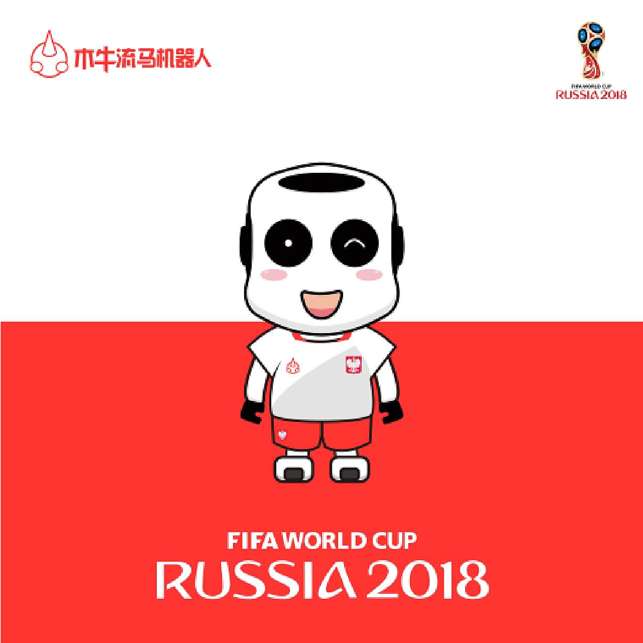 国家队