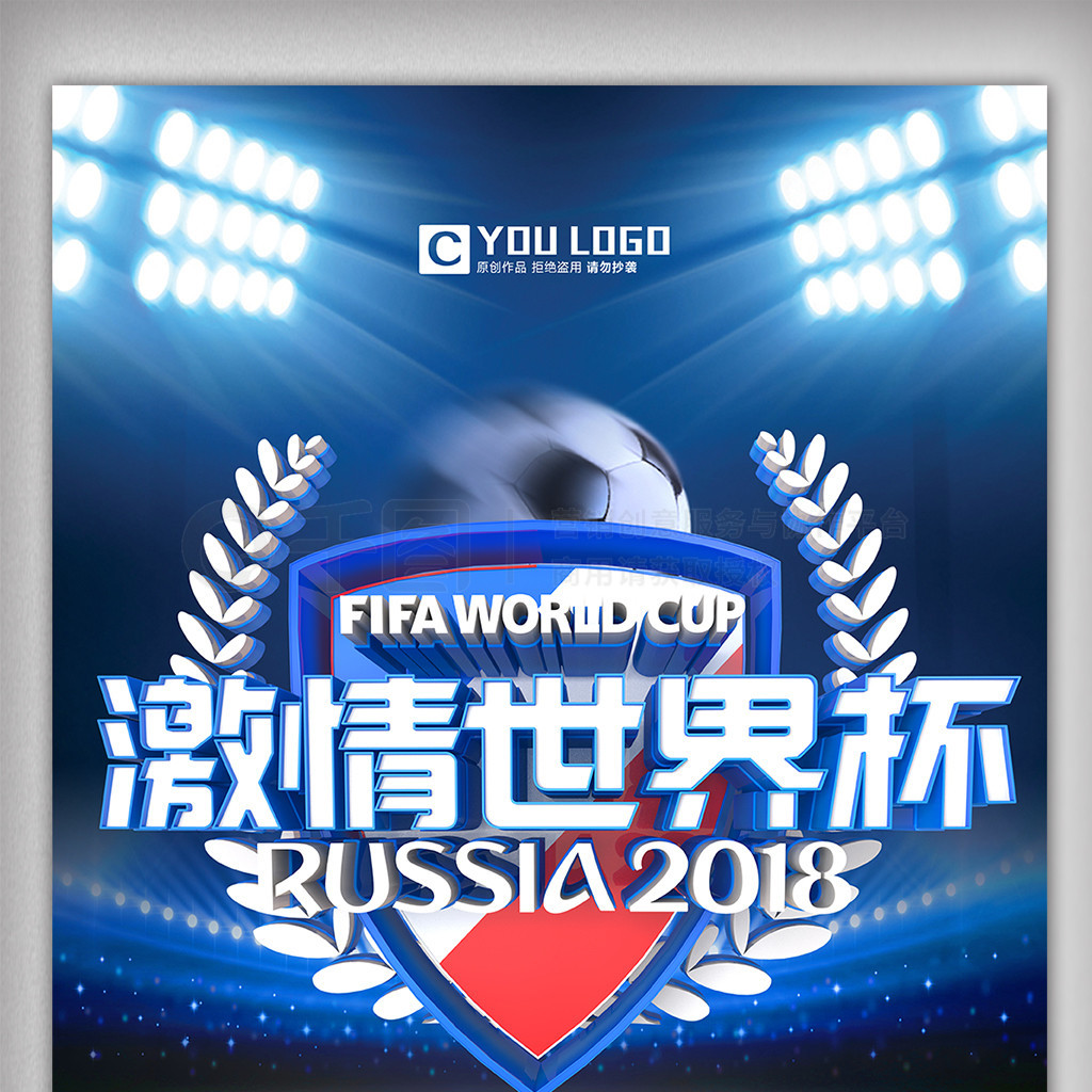 辉记忆同